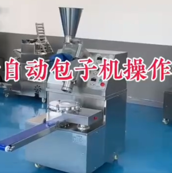 包子機(jī)不會(huì)操作、包子不成型、看這里？