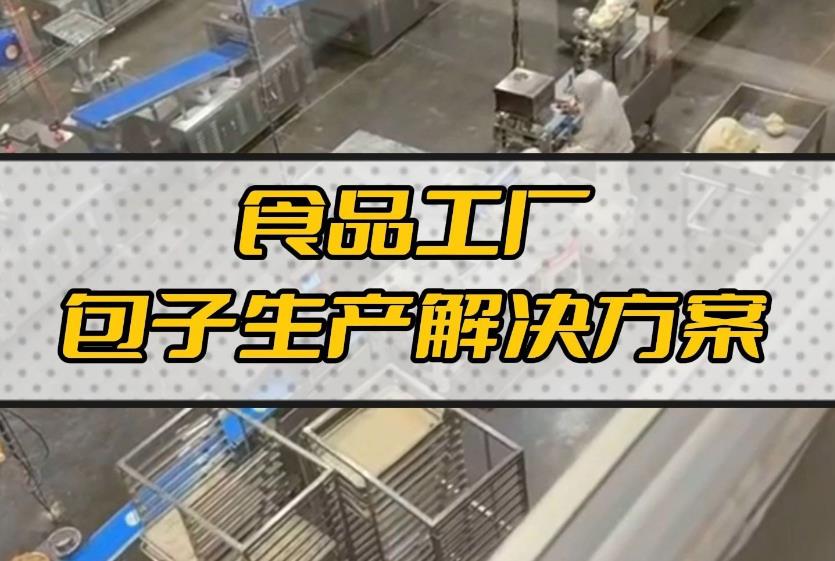 機器人來了！機械取代人工，未來已來