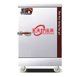 電蒸箱.jpg
